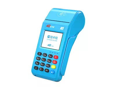 鼓楼拉卡拉传统大POS机